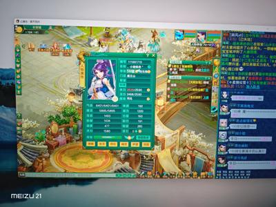 幻唐志（PC）【144级魔王.魔王】144魔王可以换绑