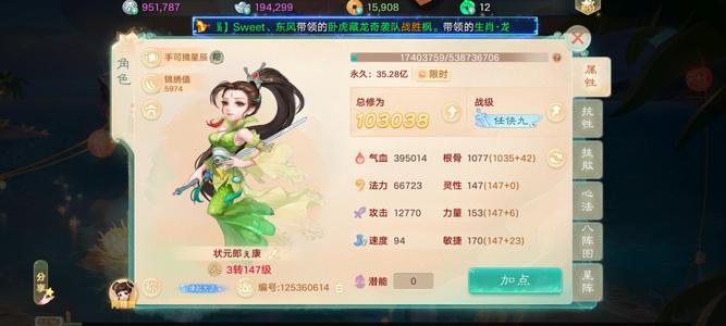 大话西游【道具服3转】2介带特殊