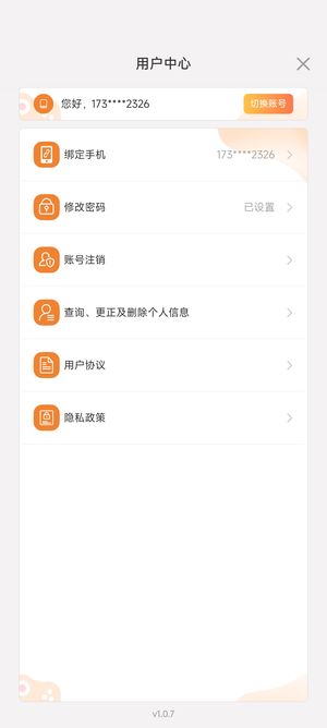 三国大冒险三国大冒险V20顶级号
