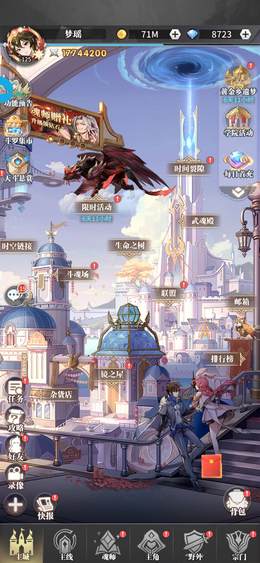 【126级】v12神小舞。修罗唐三