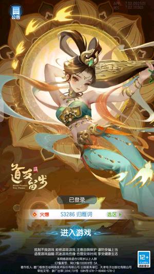 道友请留步【13级】V10琉璃法琉璃书