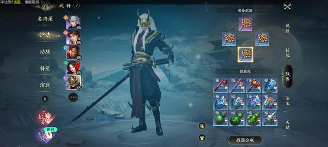 大唐无双非常好的号