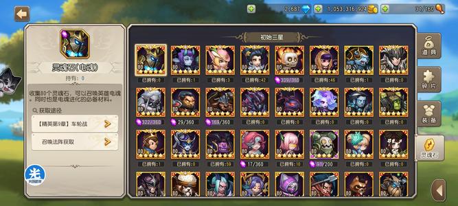 小冰冰传奇（刀塔传奇）【80级战队】氪金五万低价出