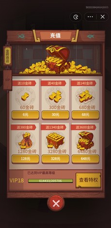 商品详情图片