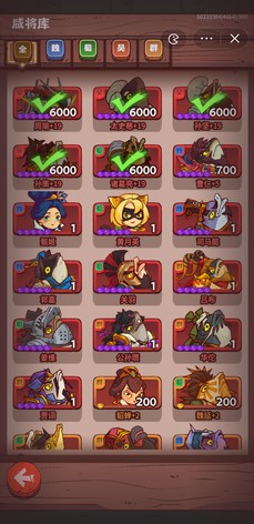 【6000级】充值60万账号处理了10