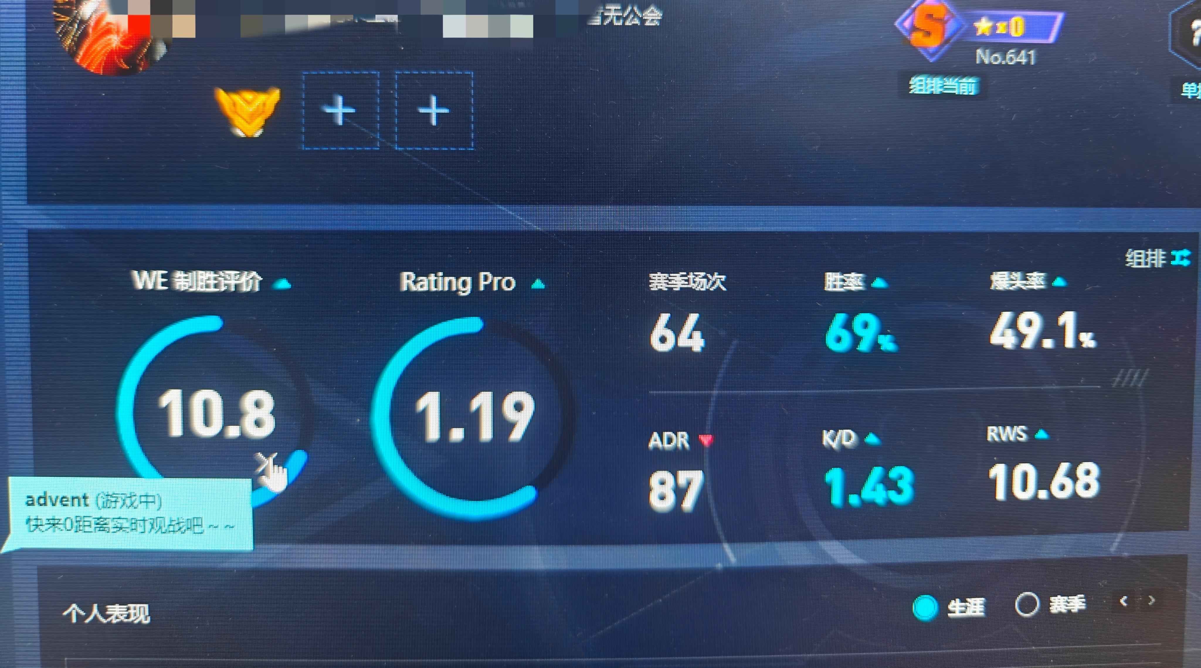 CSGOcsgo完美S19赛季S一颗号