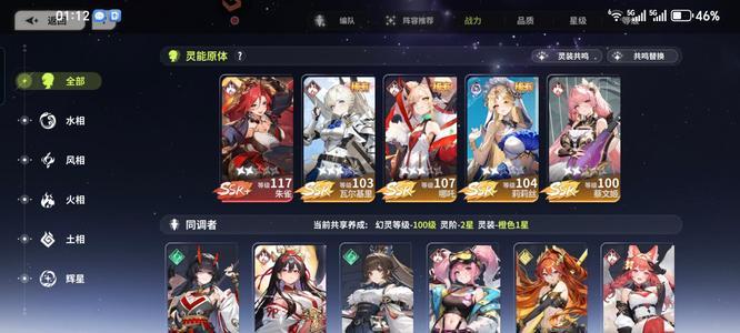 时隙之旅【36级】没空玩了！！