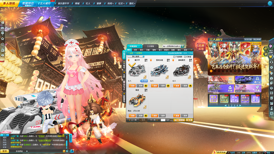 QQ飞车4ST38A爆天甲夺宝自选皮肤