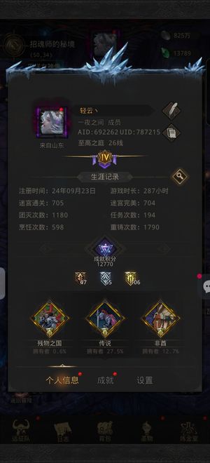 地下城堡3：魂之诗资源号，月卡全开，详情看图