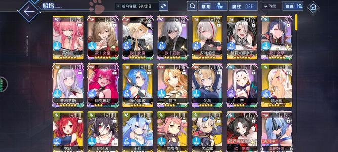 碧蓝航线【86级,47收藏率】25彩2l2d4400魔方