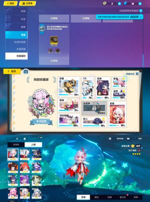 崩坏3收藏号冬公一期全泳装EVA联动