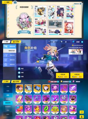 崩坏32.5万藏基本毕业满金两万资源