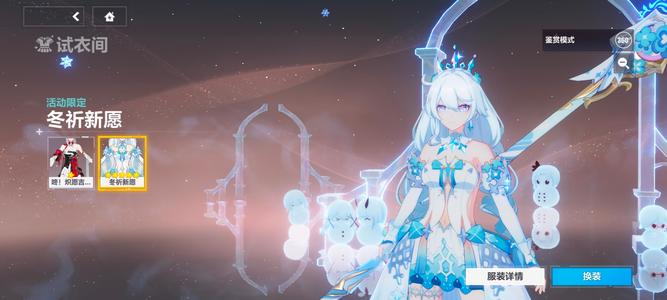 崩坏3金皮新琪多毕业新人物已出