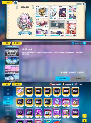 崩坏31.8万藏近万氪sss律者靓皮