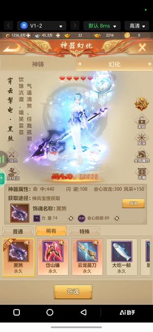 天龙八部荣耀版79无敌结拜给力
