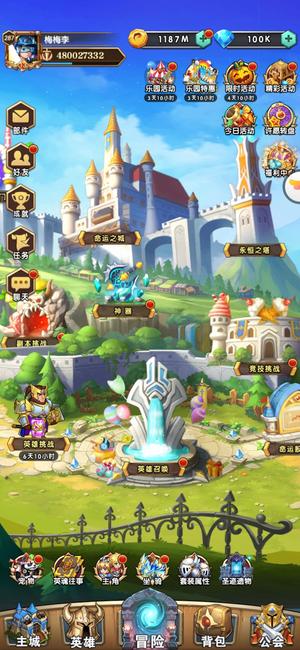 命运战歌【287级】飞趣4.8亿潮汐阵容便宜出
