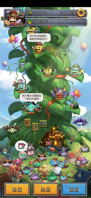 不思议迷宫【183级】183级自玩号