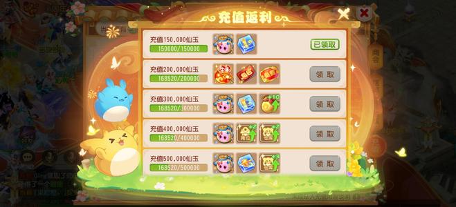 梦幻西游（手游）万金罗玉慈花瓶地府