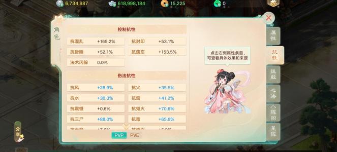 大话西游【道具服3转】180男人带6亿