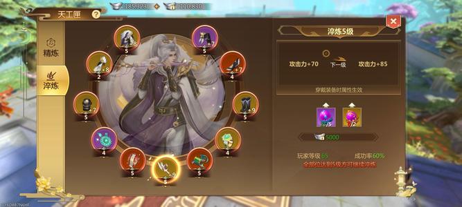 蜀门手游【66级青丘】没时间玩高冲狐狸便宜卖了