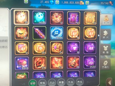 小冰冰传奇（刀塔传奇）【999级战队】不玩了大部分常用英雄已橙二满装