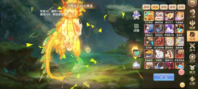 驯龙物语【120级】猎魔，极品源初，魔兽