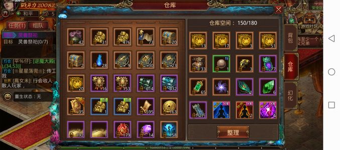 传奇世界手游200多万法师，打架激情