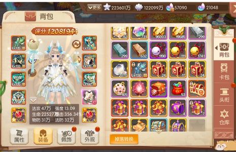 风之大陆【134级】温暖区弃坑