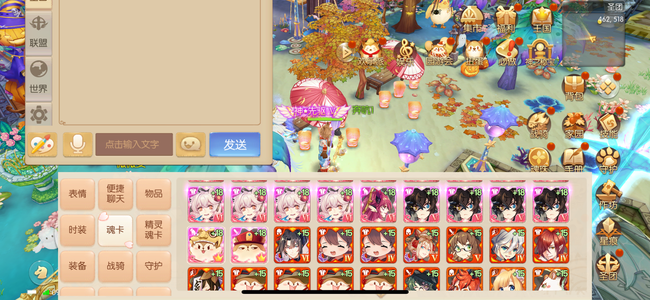 风之大陆【123级】冷月区榜4带两百亿银呗