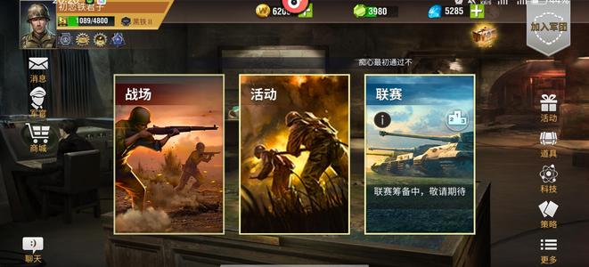 二战风云2【少校3黑铁2战绩】两个新号签到几个月了