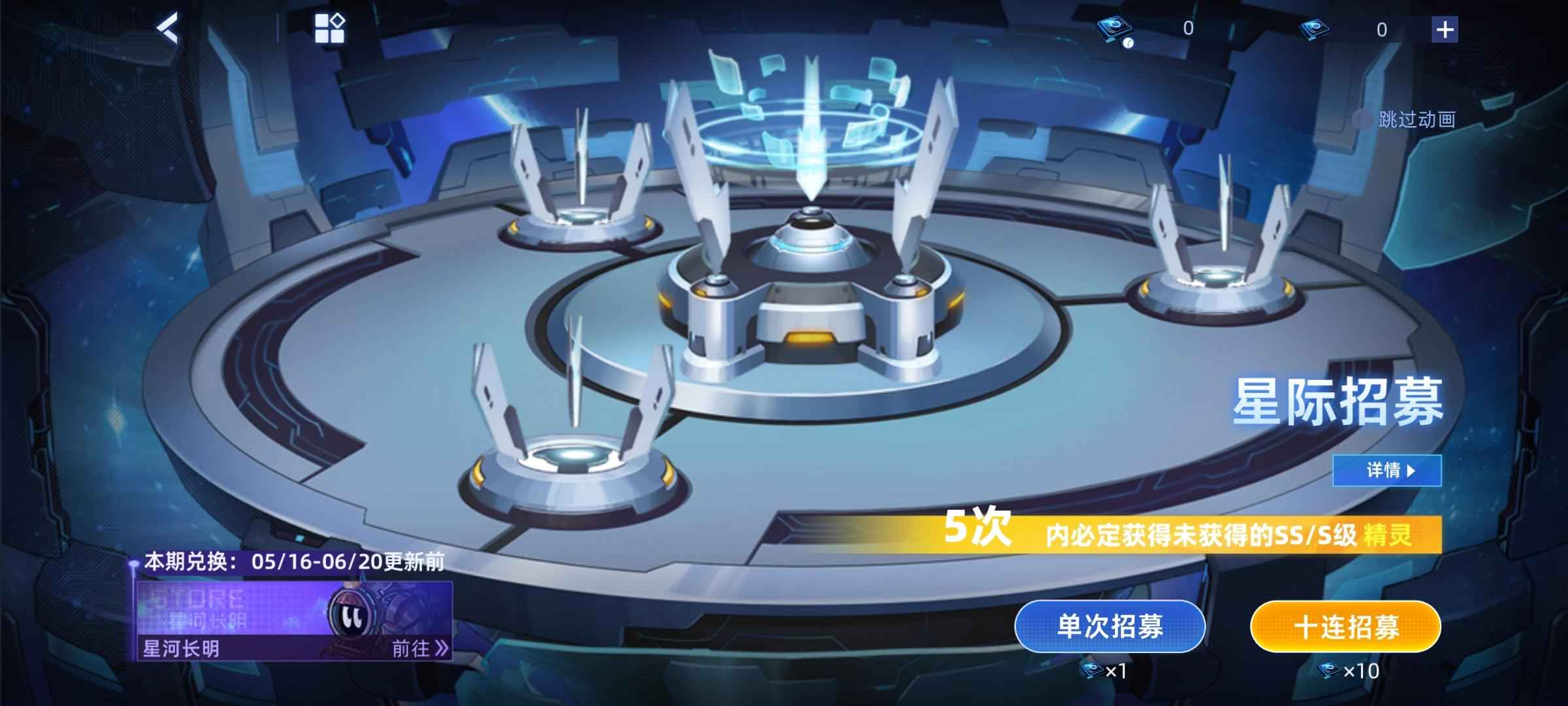 赛尔号【100级】圣谱.伪八四公式