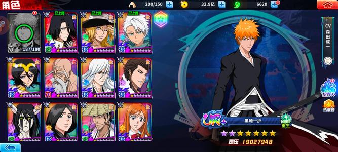 境界-死神激斗没时间玩，出了