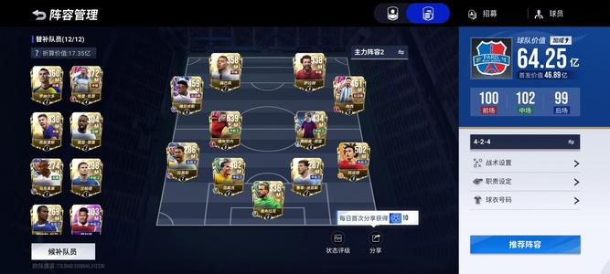 绿茵信仰【90级】老号，，，，