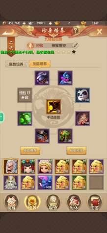 【94级】便宜出了，最近真没时间玩了4