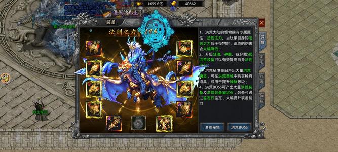 自由之刃【912级】没时间玩，低价出可换绑五千万站
