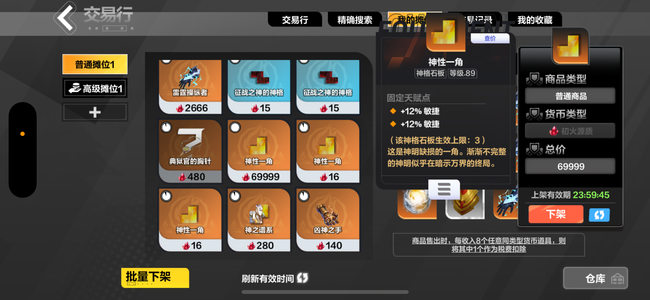 火炬之光：无限【95级】空空劫车白垩