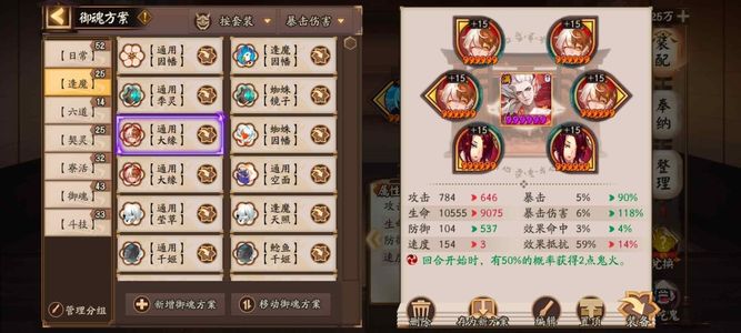 阴阳师【60级】退游了，出号