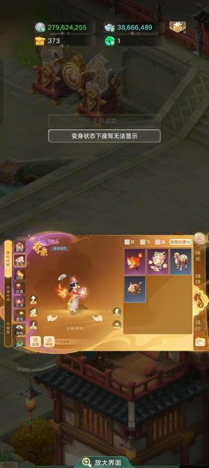 大话西游平秒百万！