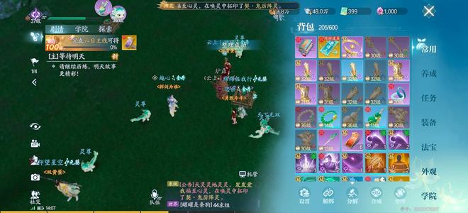 诛仙2【37级】十二万六高战，五十万银两