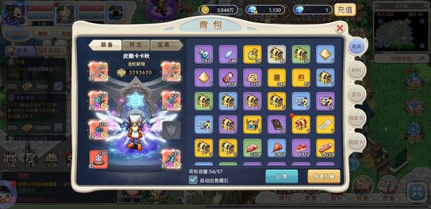 魔力宝贝回忆射手格斗低价不议价