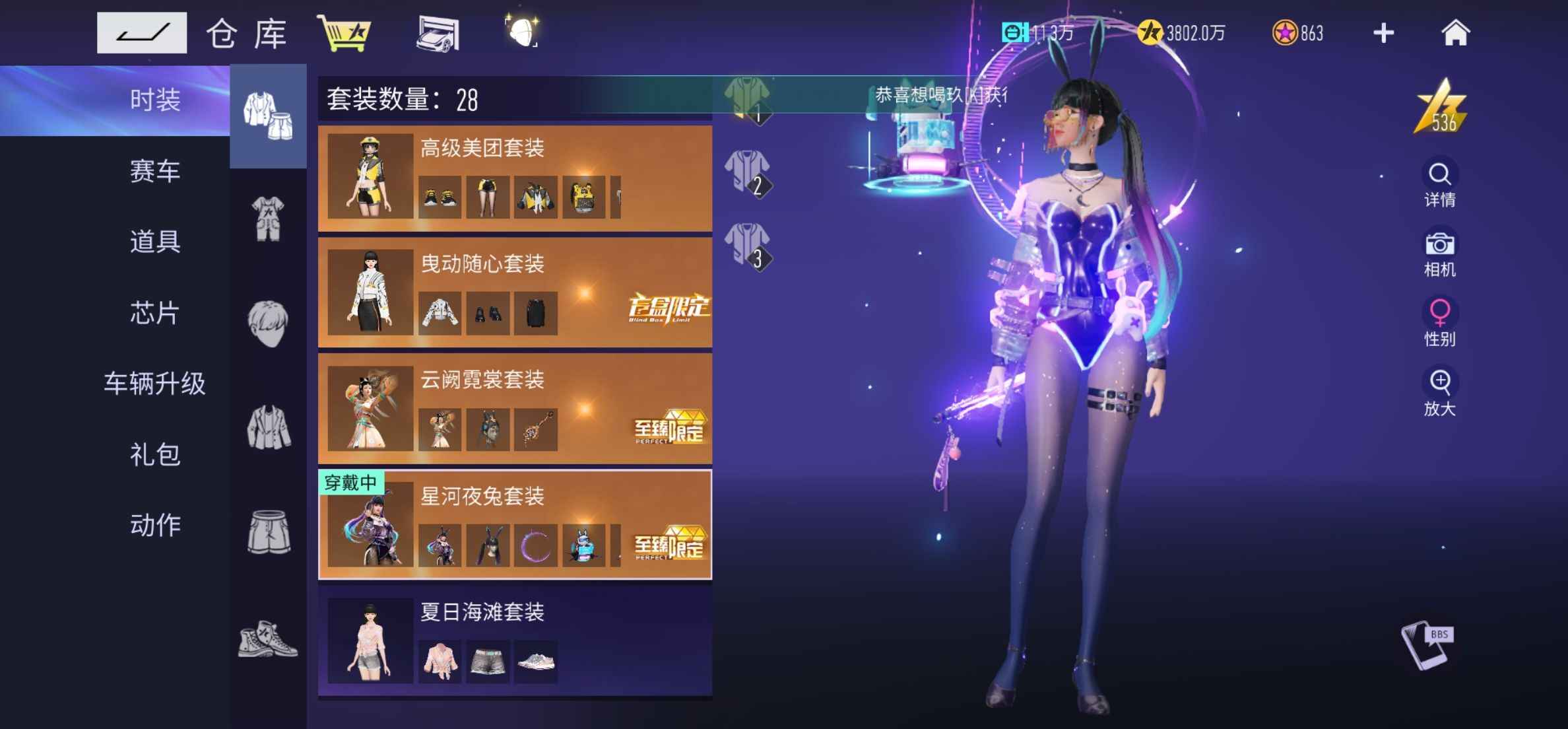 王牌竞速【1055级】满级918充值1万2你值得拥有