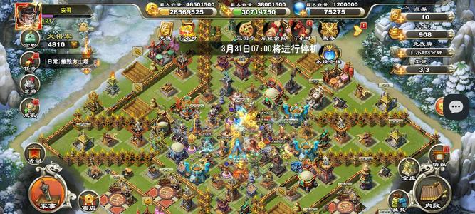 君临天下手游子义红专典藏皮肤卖半个皮肤钱