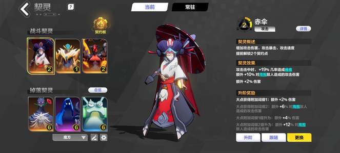 火炬之光：无限活绑666魔方666塔罗 