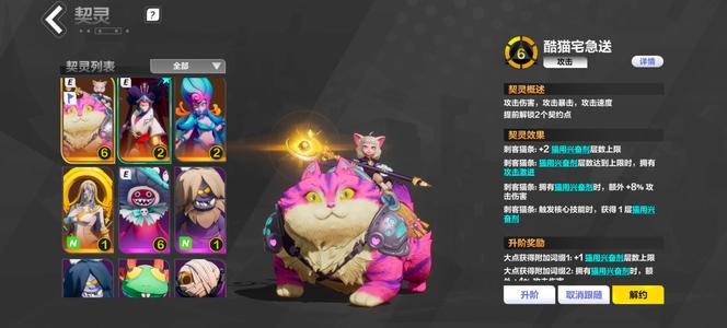 火炬之光：无限猫3，酷猫6，伤害300亿