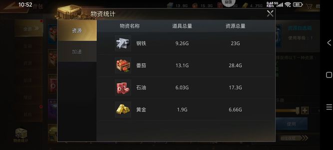 巨兽战场【60级】刚回归的账号底子号