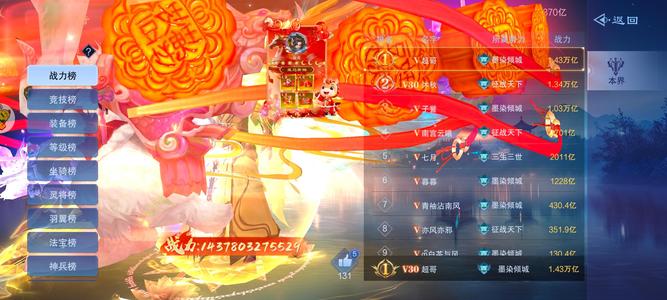 仙风道骨4个唯一定制都有