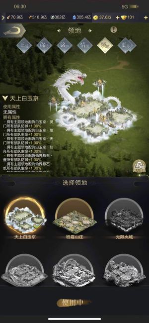 乱世王者贵族18大枪