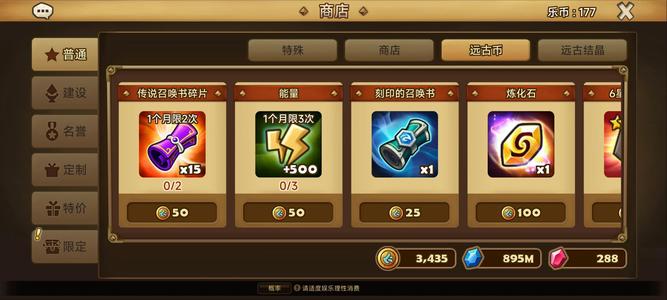 魔灵召唤7光暗，安全