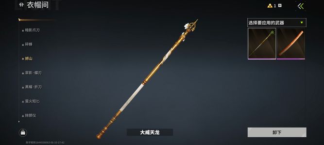 萤火突击雷鸣58 192，暗物质和冥焰