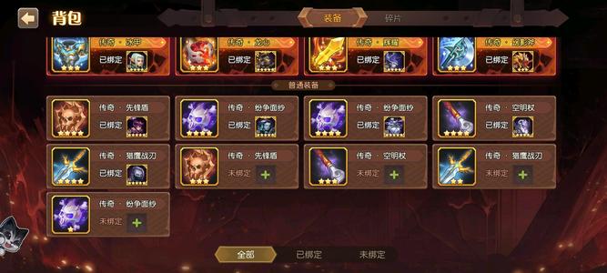 小冰冰传奇（刀塔传奇）【80级战队】没时间玩了